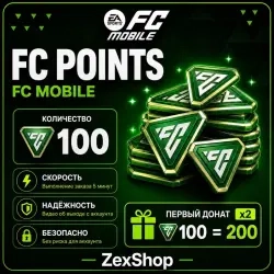 FC Points 100 – быстрое пополнение FC Mobile онлайн