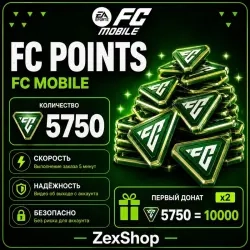 FC Points 5750 (10000 первое пополнение) — купить ...
