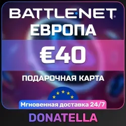Карта Blizzard Battle.net €40 – мгновенная доставк...