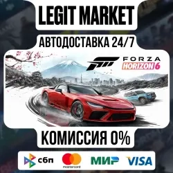Forza Horizon 6 на Steam | Автоматическая доставка 24/7