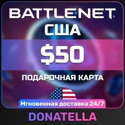 Карта Battle.net $50 США | Мгновенная доставка код...