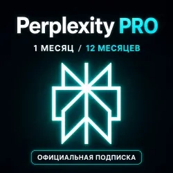 Perplexity Pro подписка – онлайн, покупка на аккау...