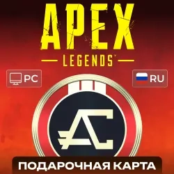 Apex Legends 4350 Coins – ключ без региональных ог...