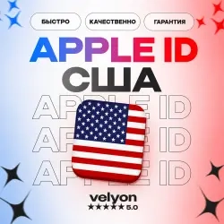 Apple ID США без 2FA – мгновенная доставка | США
