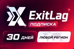 ExitLag pretplata | Za svaki nalog | Online | GGSe...