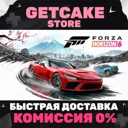 Forza Horizon 6 Premium + набор игр — купить онлайн