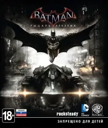 Активация Batman Arkham Knight + Until Dawn PS5 – онлайн