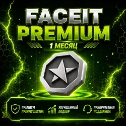 FACEIT PREMIUM + CS2 скин 30 дней – Подписка Онлай...