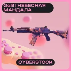 Galil Небесная мандала – Автомат Галиль Онлайн
