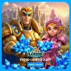 Алмазы и пропуски Lords Mobile | По IGG ID