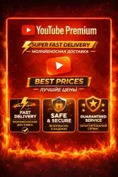 YouTube Premium на 12 месяцев | Годовая подписка онлайн