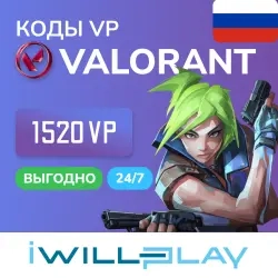 Купить 1520 VP для VALORANT (Россия) - Код пополне...