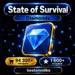 Алмазы State of Survival | Автодоставка 24/7 по ID