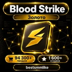 Пополнение Golds в Blood Strike | Золото по ID | g...