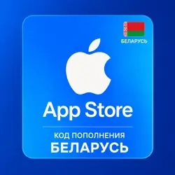 Карта пополнения App Store Беларусь | Цифровой тов...