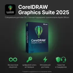 CorelDRAW 2025 для macOS — бессрочная лицензия, купить ключ