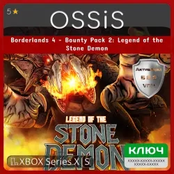 Ключ Borderlands 4 Bounty Pack 2 Xbox Series X|S – Онлайн