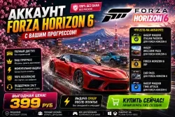 Forza Horizon 6 Premium – Xbox/Microsoft Store – R...