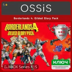 Ключ Borderlands 4 Gilded Glory Pack Xbox Series X...