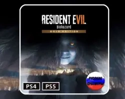 Resident Evil 7 Gold Edition PS4/PS5 | Хоррор