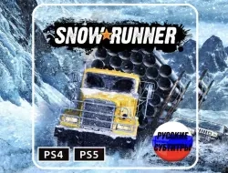 SnowRunner PS4/PS5 – купить лицензию онлайн с доставкой