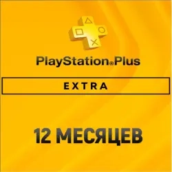 PS Plus Extra 12 мес PS4/PS5 аккаунт П2 П3 онлайн–...