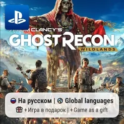 Tom Clancy’s Ghost Recon Wildlands PS4/PS5 | П2/П3 активация | Онлайн