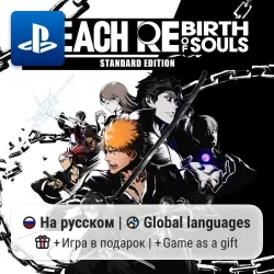 BLEACH Rebirth of Soul (PS4/PS5) - купить П2/П3 ак...