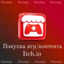 Купить игры и контент Itch.io онлайн – быстрая дос...