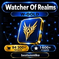 W-Gold Watcher of Realms | Автодоставка валюты