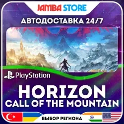 Horizon Call of the Mountain – PS5, региональная п...