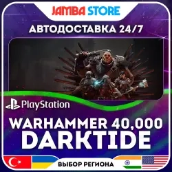Warhammer 40,000 Darktide PS5 Standard Edition — к...