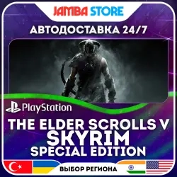 Skyrim Special Edition PS4 PS5 регион PSN