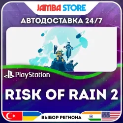 Risk of Rain 2 PS4 PS5 регион