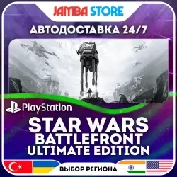 STAR WARS Battlefront UE PS4 | Купить цифровую вер...