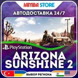 Arizona Sunshine 2 PS5 – цифровая игра, выбор реги...