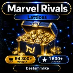 Marvel Rivals Lattices – авто выдача 24/7, онлайн,...