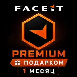 FACEIT Plus/Premium: Подписка на 1 мес. | Онлайн