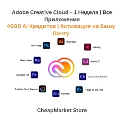 Adobe Creative Cloud 1 Неделя — Все Приложения + A...