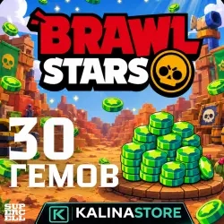 30 Гемов Brawl Stars – Моментальное Пополнение Онл...