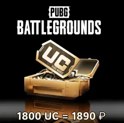 Купить 1800 UC PUBG MOBILE онлайн – быстрый сервис