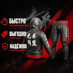 XIONGDI SET код активации Steam – Предметы Онлайн