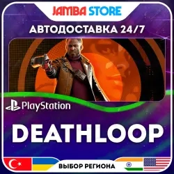 Купить DEATHLOOP PS5 — PSN аккаунт любой регион