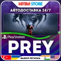 Prey PS4 | Выбор региона | Купить PSN игру