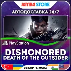 Dishonored: Death of the Outsider для PS4 · PSN · ...