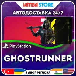 Ghostrunner PS4/PS5 — Купить цифровую игру | Быстр...