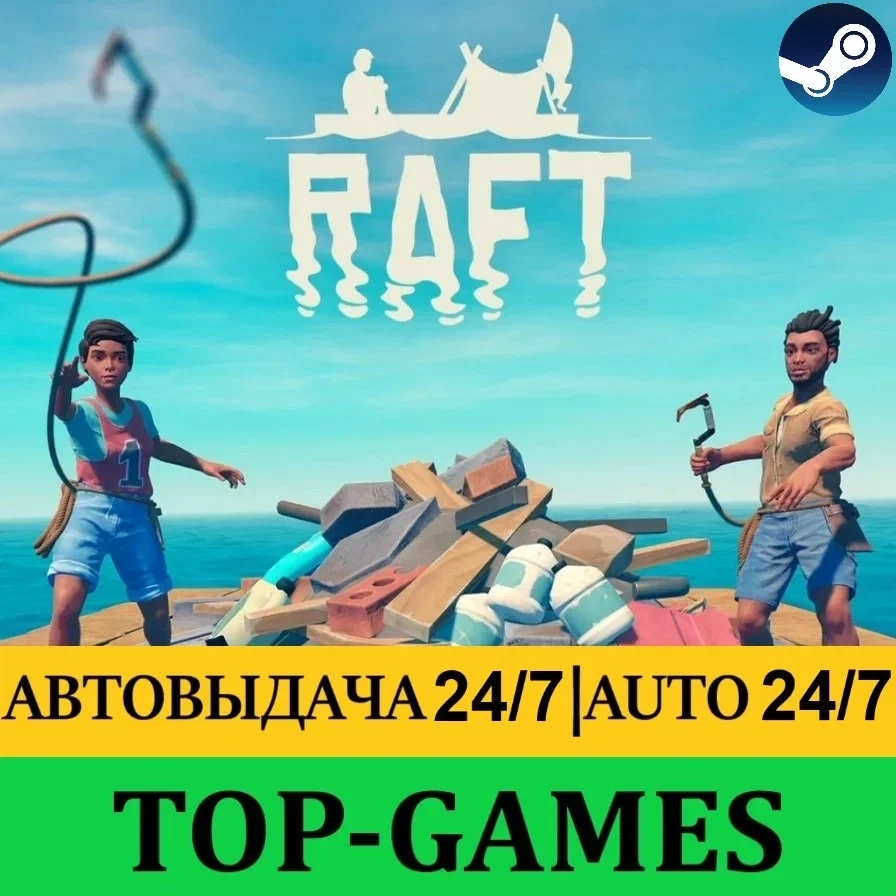 Raft | Steam | Steam Deck | Офлайн активация | Купить