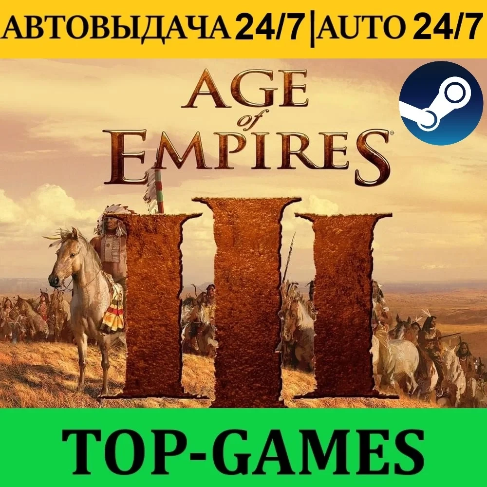 Age of Empires III Complete Collection Steam Оффлайн Активация