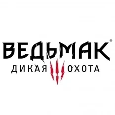 Ведьмак 3 + Все Дополнения Steam | Купить Онлайн
