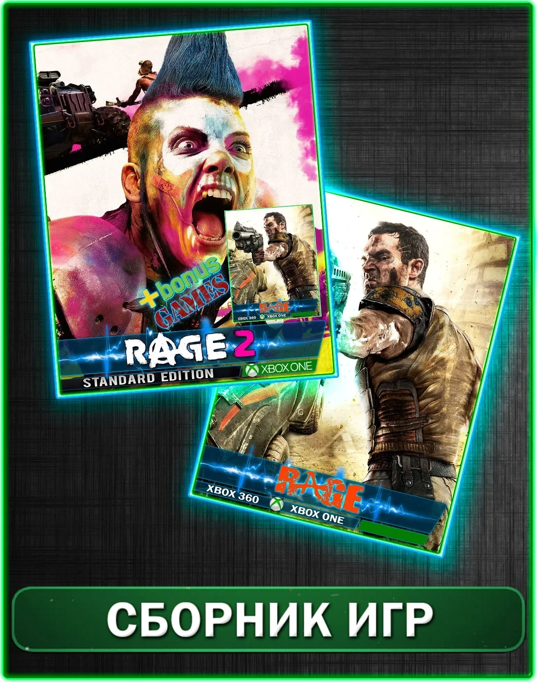 RAGE 2 + RAGE Xbox One/Series | Купить игру онлайн